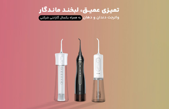 Second Banner